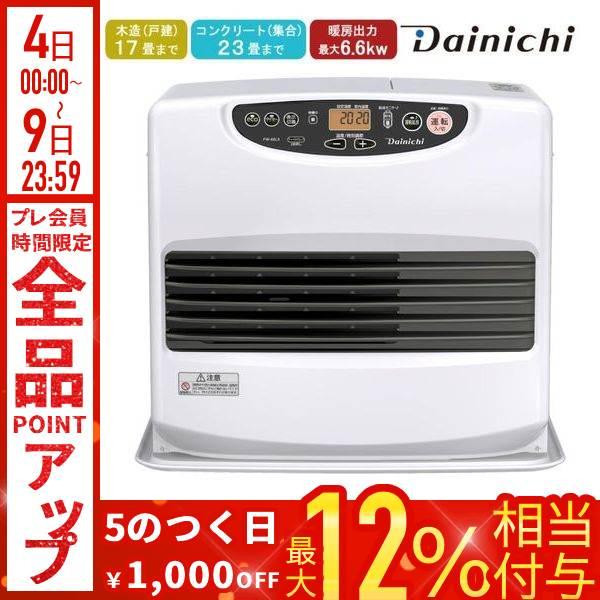 ダイニチ（Dainichi） 石油ファンヒーター ヒーター 大容量 9L 灯油 23