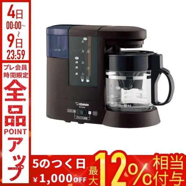 象印（ZOJIRUSHI） コーヒーメーカー ミル付き EC-CD40-TD コーヒー