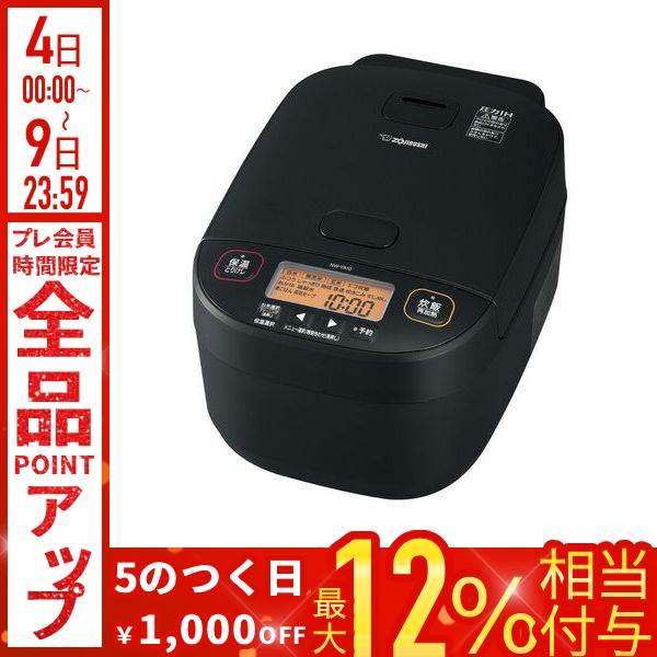 象印（ZOJIRUSHI） 炊飯器 5合炊き 圧力IH 5合 IH 一人暮らし 炊飯機