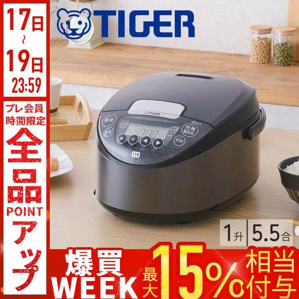 タイガー魔法瓶 炊飯器 5合炊き 一升 タイガー IHジャー炊飯器 5.5合 1