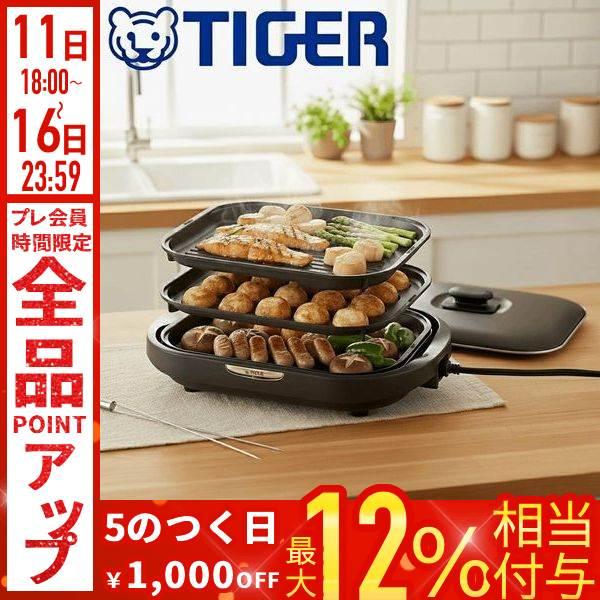 タイガー魔法瓶 ホットプレート タイガー たこ焼き グリル CRC-B302