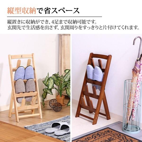 不二貿易（Fuji Boeki） スリッパラック 4足 スリッパ立て 収納ラック