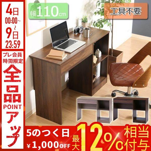 不二貿易（Fuji Boeki） パソコンデスク 収納棚付き 引き出し付き 木製