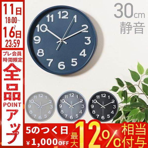 不二貿易（Fuji Boeki） 掛け時計 静音 木製 北欧 軽量 おしゃれ 木目