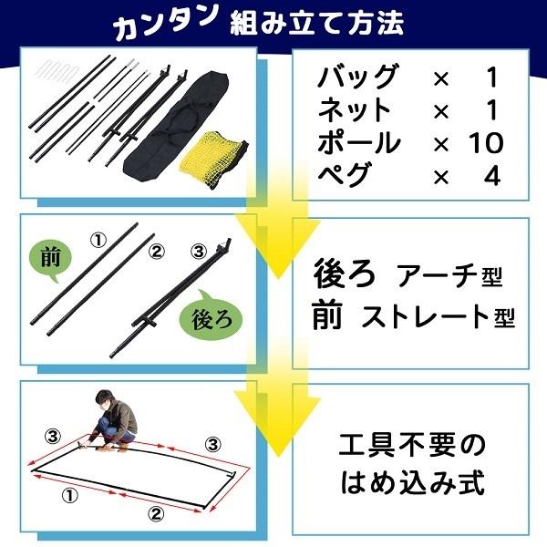 サッカー 練習 ネット シュート練習 練習器具 練習用具 練習道具