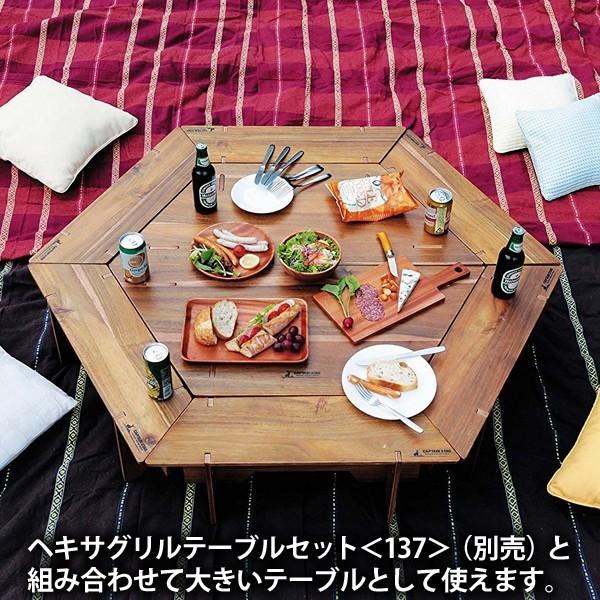 ヘキサ型 テーブル キャプテンスタッグ CSクラシックス ヘキサセンター