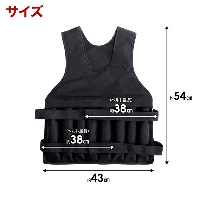 ウエイトベスト 20kg ウエイトジャケット 筋トレグッズ 重りベスト