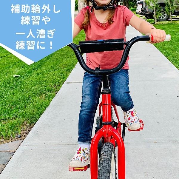 自転車 練習用 バー 子ども 子供 アシストバー 練習 棒 手押し棒 補助