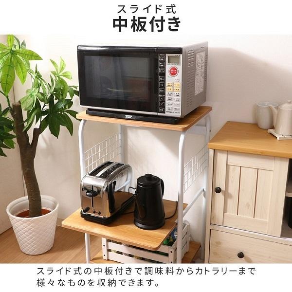 不二貿易（Fuji Boeki） レンジ台 幅50 3段 木製 おしゃれ 北欧