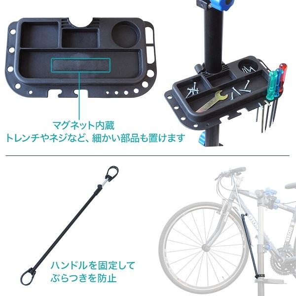 自転車メンテナンススタンド 自転車 メンテナンス用品 自転車