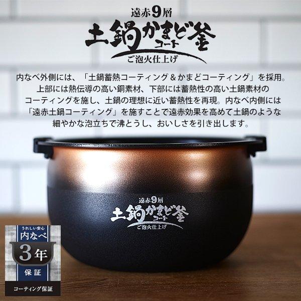 タイガー魔法瓶 炊飯器 タイガー 5合炊き ih 圧力 土鍋 1合 2合 3合 4