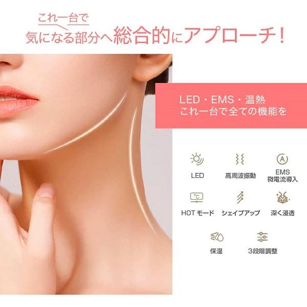 美顔器 ems フェイスケア リフトアップ効果 首 顔 小顔 マッサージ