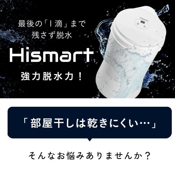 プラス30日延長保証】 高速脱水機 小型脱水機 大容量 衣類 乾燥 速い