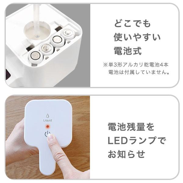 ドリテック ディスペンサー ソリエ 自動 非接触 おしゃれ 液体ハンド