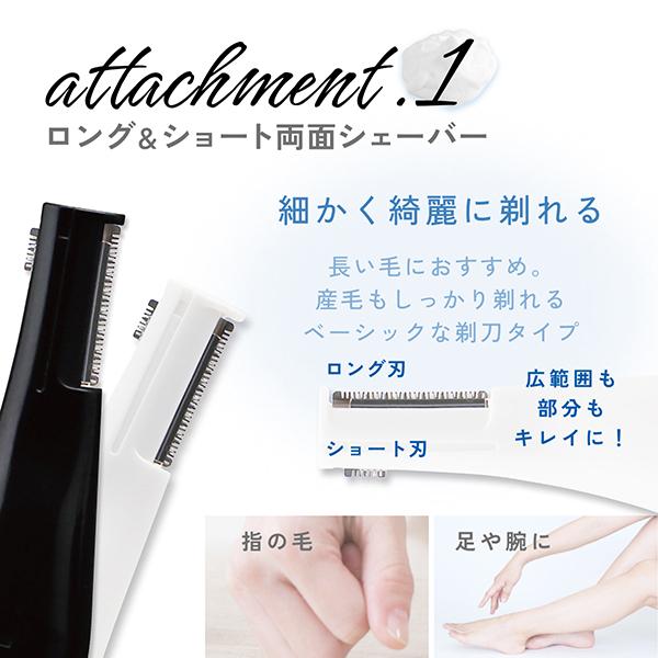 ドリテック 公式 IPX5防水 お風呂で使える 3wayマルチシェーバー