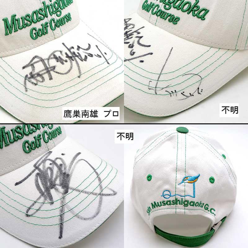 プロゴルファー サイン入りキャップ 13個 イボミ・原江里菜・アンシネ