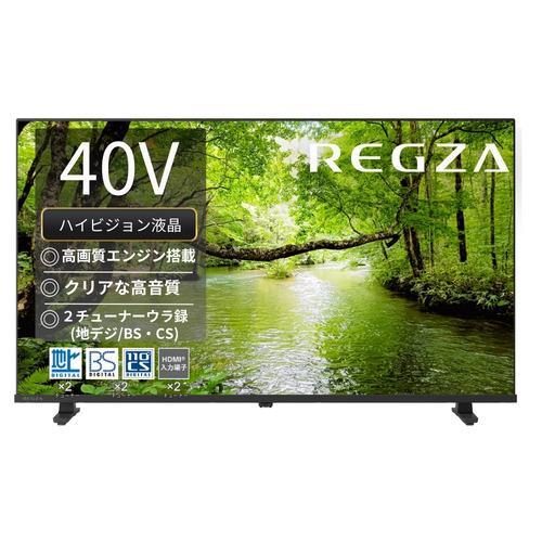 TVS REGZA テレビ 40インチ レグザ フルハイビジョン液晶テレビ 40V型