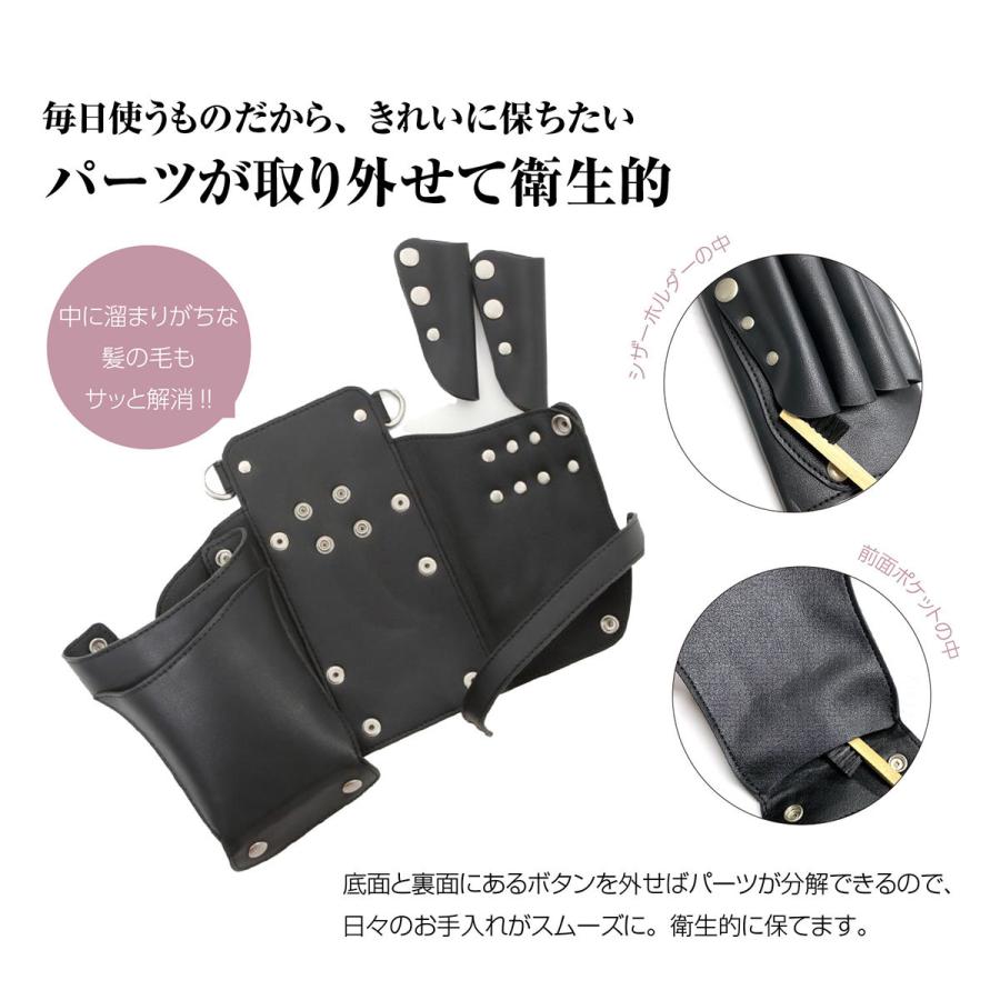 DEEDS シザーケース 美容師 LuxuryStyle シエーナ チェーン付き