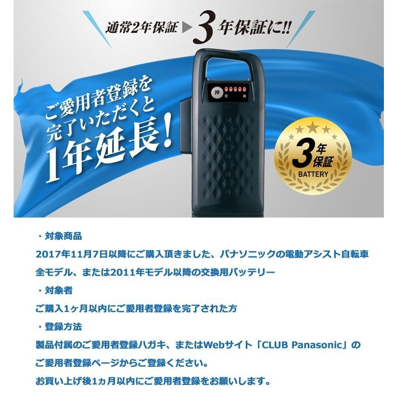Panasonic（パナソニック） ＊3〜5営業日発送＊ 新品 純正品