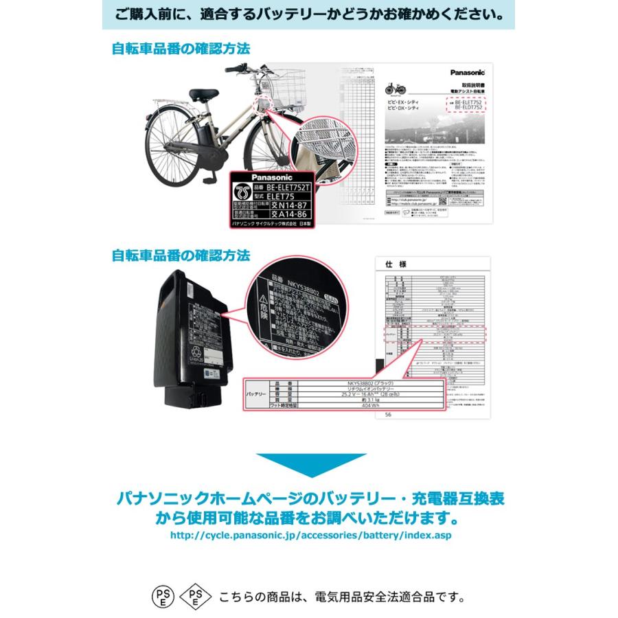 Panasonic（パナソニック） ＊当日発送 平日13時迄注文分＊新品 純正品