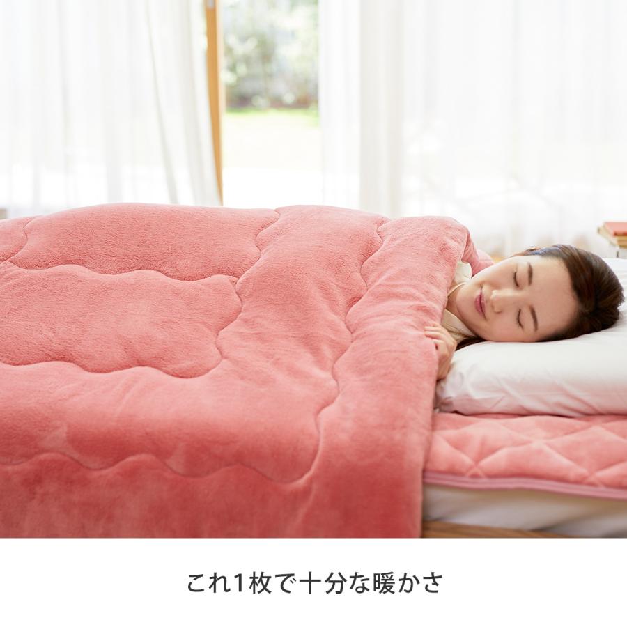 ひな暖ぬくぬくセット（毛布+敷きパッド） シングル ひな暖 ひなだん
