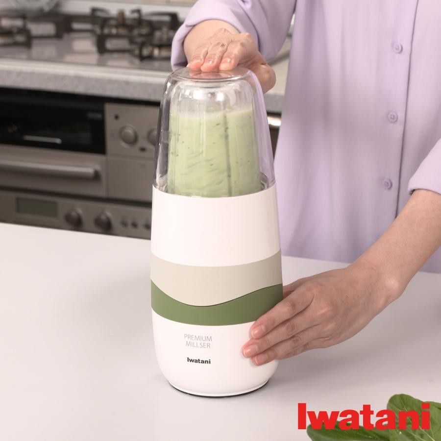 Iwatani（イワタニ） プレミアムミルサー 通常セット ミルサー