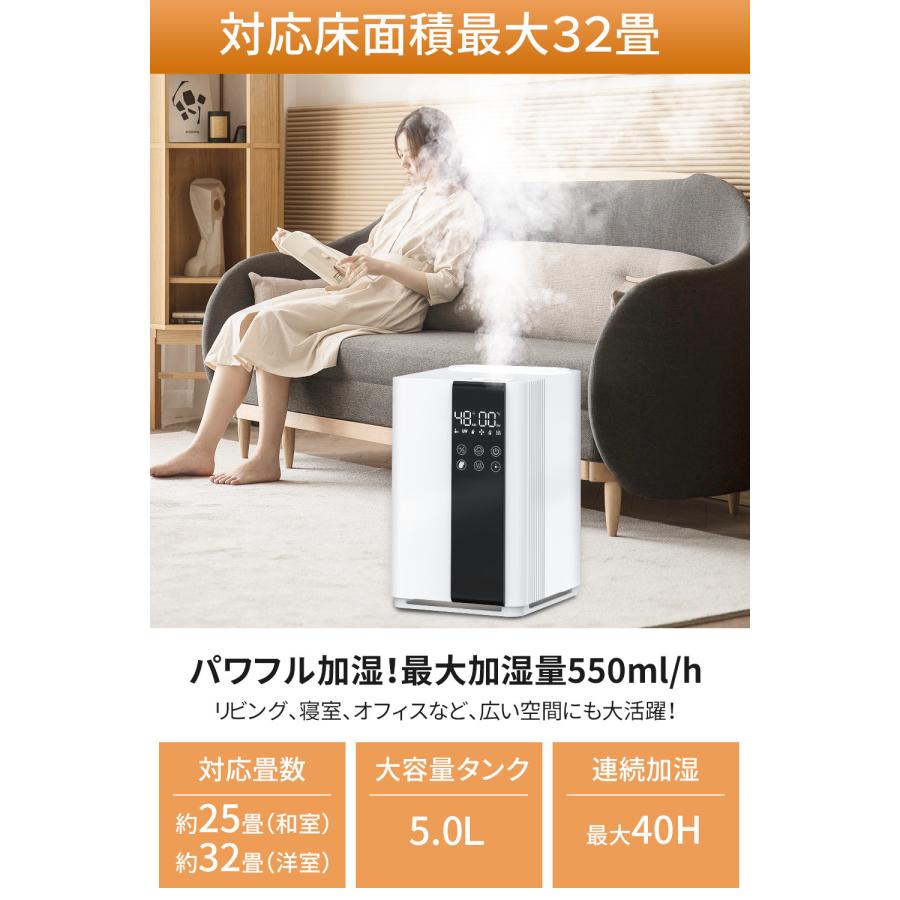 AIスマート】 ハイブリッド式加湿器 大容量 5L 知能恒湿 3重除菌 最大