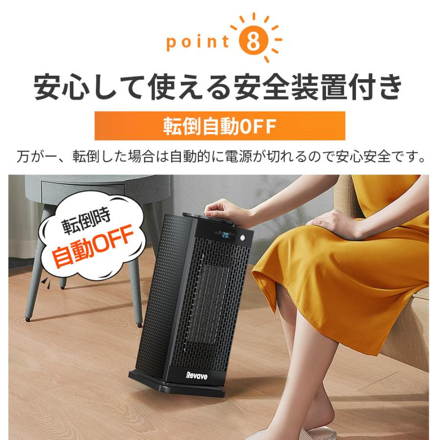 セラミックヒーター人感センサー 2秒速暖 首振り 温度調節可能 電気