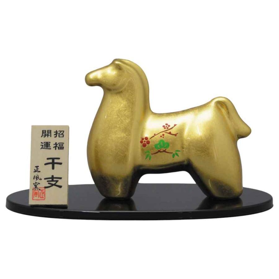 干支 午 置物 馬 うま 2026年/ 金箔干支置物（午）（中） /粗品 販促