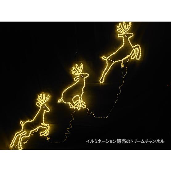 トナカイ イルミネーション ダッシュトナカイ ゴールド モチーフ