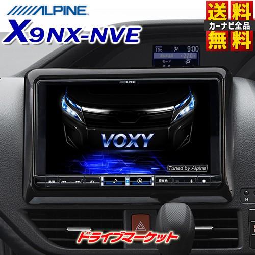 ビッグX X9NX-NVE アルパイン 9型 メモリーナビ カーナビ 80系 ノア
