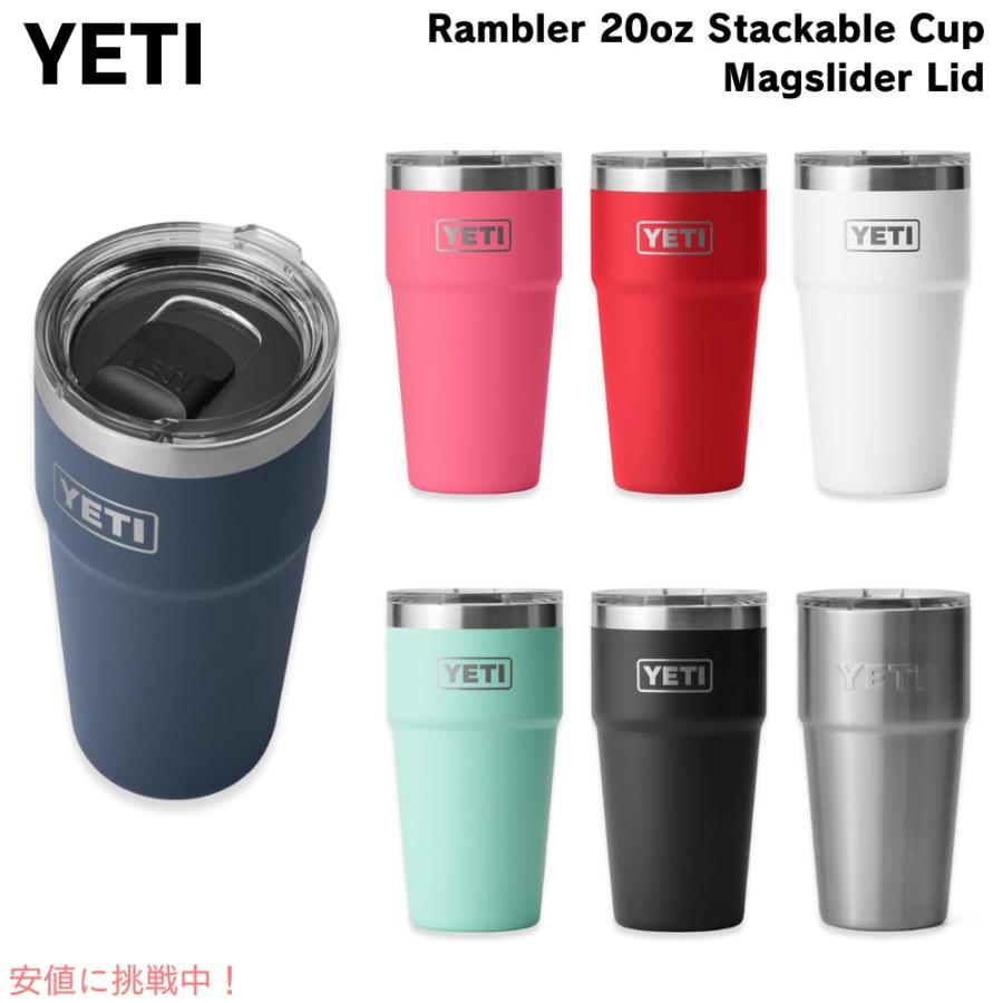 YETI（イエティ） 【並行輸入品】＜選べるカラー＞YETI ランブラー 20