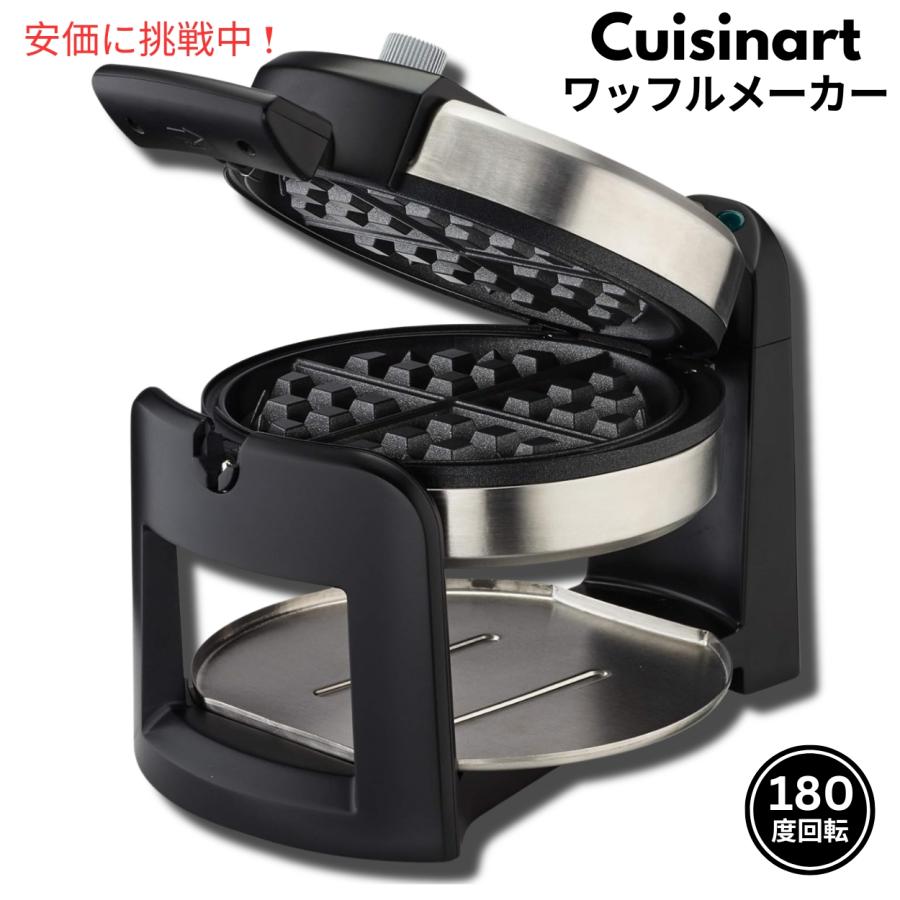クイジナート（Cuisinart） 【並行輸入品】クイジナート Cuisinart 180