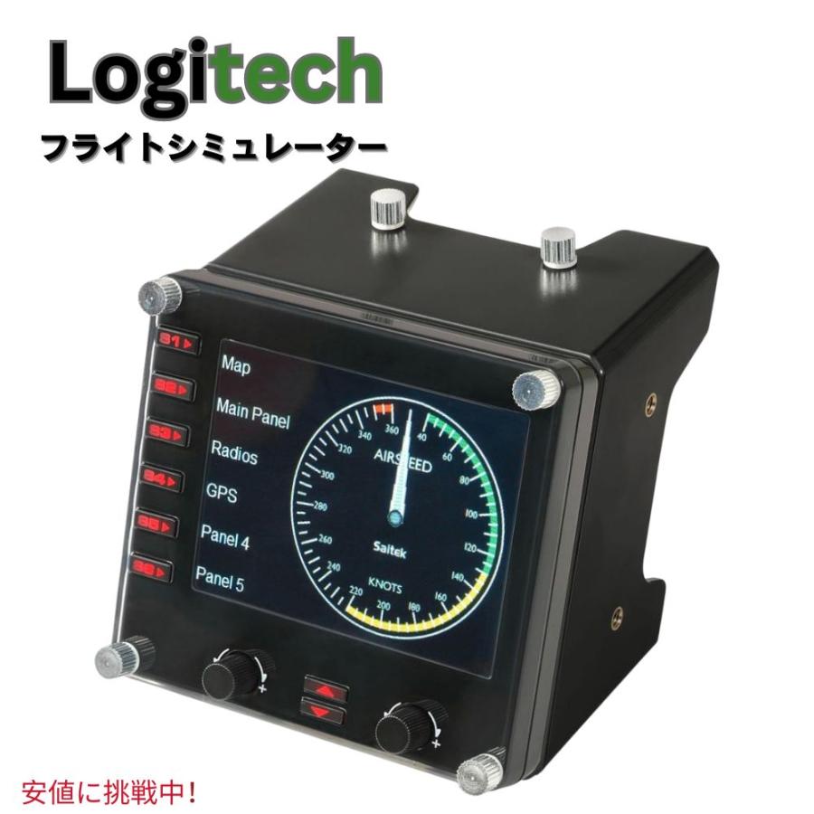 並行輸入品】Logitech G ロジクールG USB Pro Flight Instrument Panel