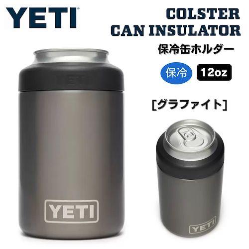 並行輸入品】YETI Rambler 12 oz Colster Can Insulator GRAPHITE