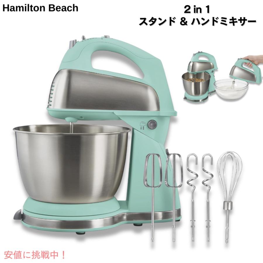 並行輸入品】Hamilton Beach ハミルトンビーチ クラシック スタンド