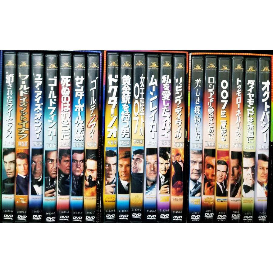 廃盤】『アクションスターBOX』DVD 初回限定生産・3枚組 007 特別編