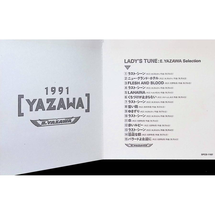 非売品】LADY'S TUNE E.YAZAWA selection ACT2 / 矢沢永吉 CD 邦楽