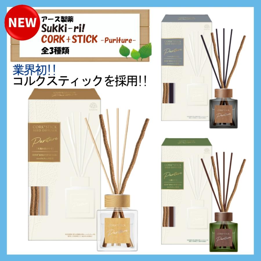 スッキーリ！Sukki-ri! アース製薬 スッキーリ コルク スティック