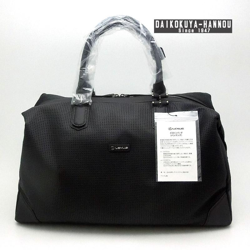 LEXUS レクサス パンチング ボストンバッグ ブラック /GH11774 : DS