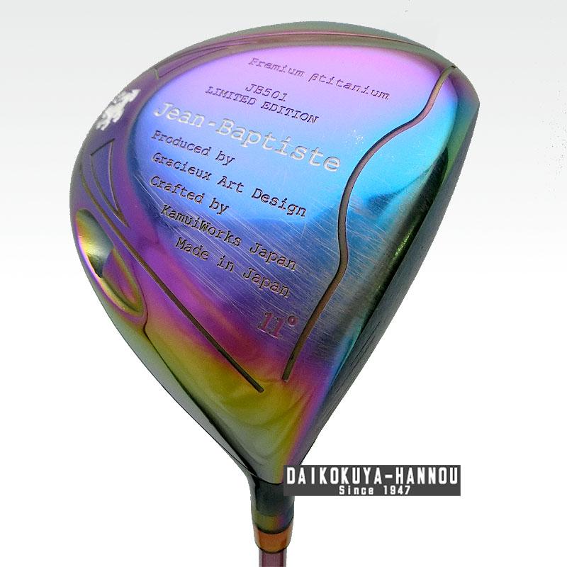 ジャンバティスト JB501ドライバー リミテッドエディション 11