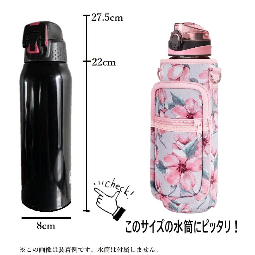 汎用 750ml 1L ポケット付き 水筒カバー ボトルカバー 肩掛け