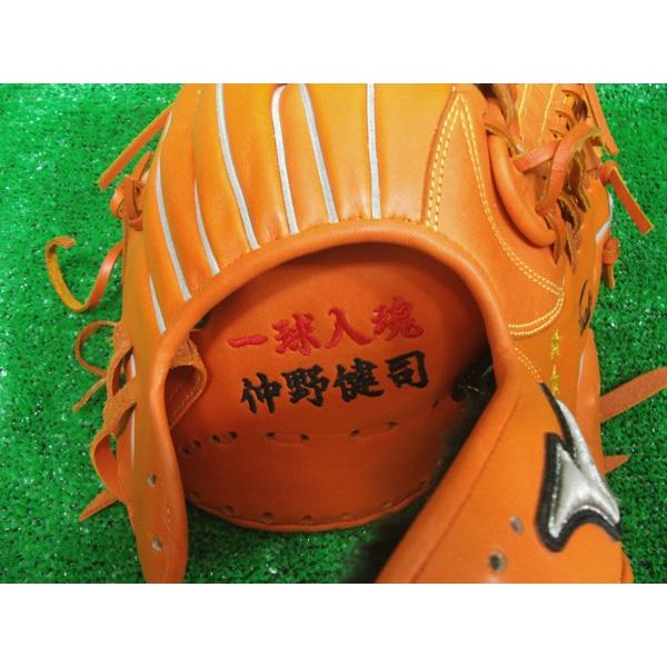 久保田スラッガー（KUBOTA SLUGGER） グラブ刺繍オーダー 当店ご注文