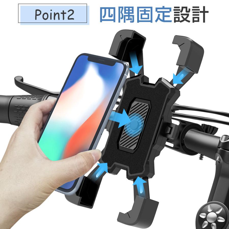 即納】 自転車 スマホホルダー バイク スマホスタンド オートロック