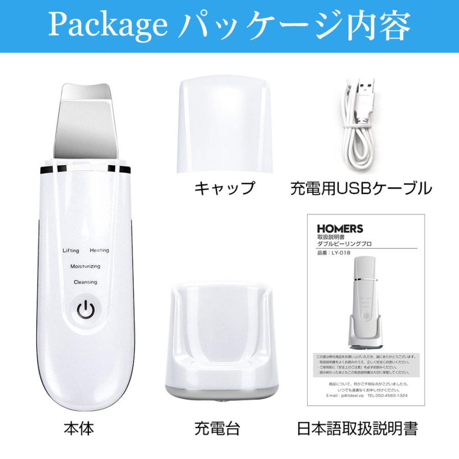 リフトアップ フェイスケア 1台4役 ウォーターピーリング マッサージ