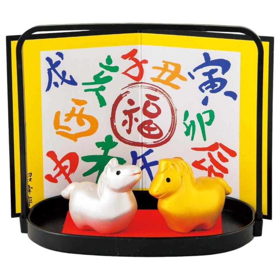 干支 午 置物 馬 うま 2026年/ 開運金銀福午（手提げ盆） /粗品 販促