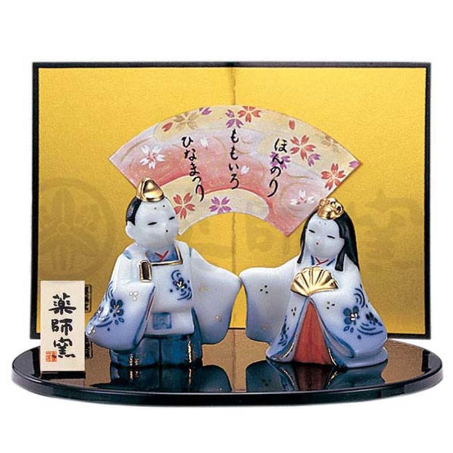雛人形 コンパクト 陶器 小さい 可愛い ひな人形/ 染錦睦立雛
