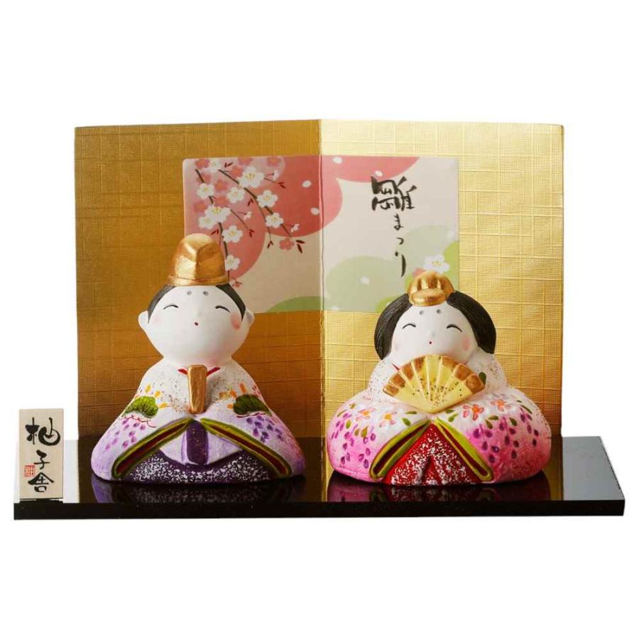 雛人形 コンパクト 陶器 小さい 可愛い 人形師の手造りひな人形 柚子舎