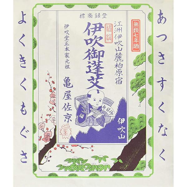 亀屋左京◇伊吹もぐさ3.5g 【離島別途送料】 : ドラッグピュア ヤフー