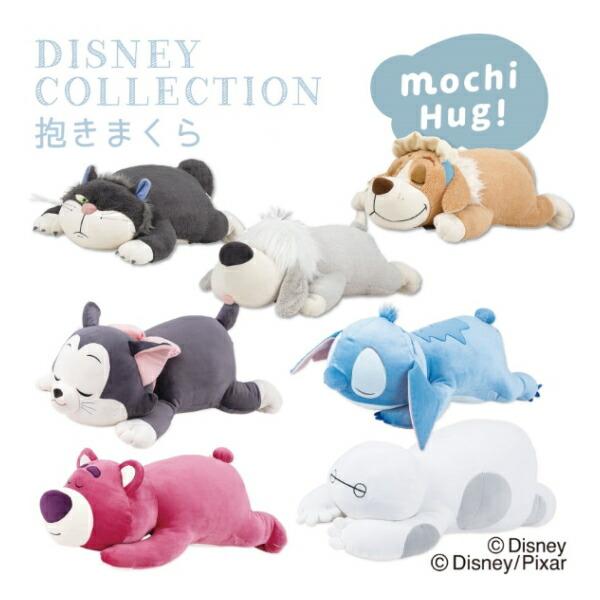 LivHeart（りぶはあと） 【即納】ディズニー コレクション モチハグ